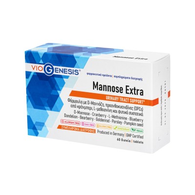 VIOGENESIS MANNOSE EXTRA (ΦΟΡΜΟΥΛΑ ΓΙΑ ΤΗ ΦΥΣΙΟΛΟΓΙΚΗ ΛΕΙΤΟΥΡΓΙΑ ΤΟΥ ΟΥΡΟΠΟΙΗΤΙΚΟΥ ΣΥΣΤΗΜΑΤΟΣ ΚΑΙ ΤΗΣ ΟΥΡΟΔΟΧΟΥ ΚΥΣΤΗΣ) 60 tabs